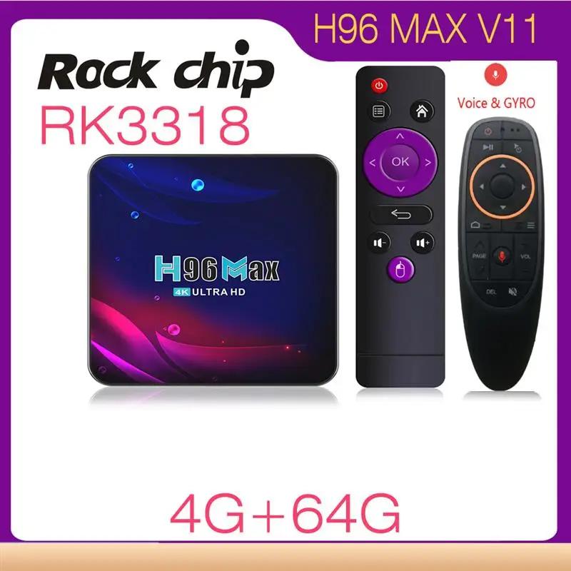  ھ Ĩ Rk3318 100M LAN 2.4G 5G   BT4.0, 4K HDR Ʈ ȵ̵ 12 TV ڽ, H96 MAX V11, 2GB, 4GB, 16GB, 32GB, 64GB